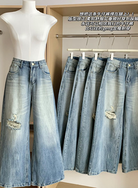 SUNONENE美式复古磨白破洞牛仔裤女2025夏新款高腰直筒休闲阔腿裤