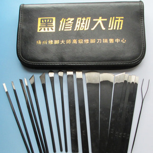 扬州专业大师加厚7件塘子修脚刀