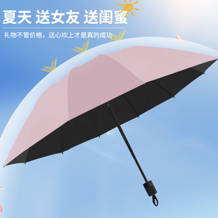 防晒加大雨伞黑胶防晒手动加固晴雨两用防雨防晒耐用 今日疯抢