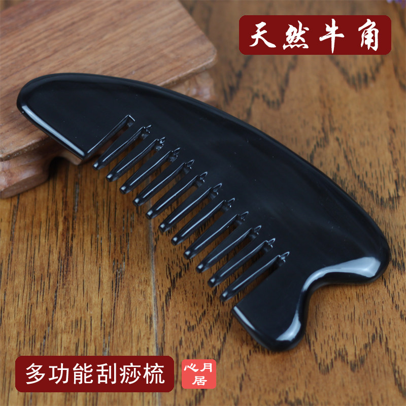 天然黑水牛角刮痧板 三角刮痧片 腿部足部面部美容全身通用刮痧梳在类目 个人护理/保健/按摩器材, 经络保健器材, 刮痧片/板中 - 来自Buy2taobao.com提供专业的淘宝代购服务