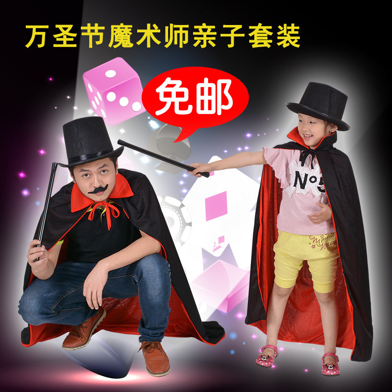 幼儿园小魔法师帽套装男女表演区