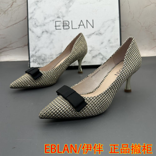 EBLAN/伊伴撤柜断码处理女鞋水钻高跟细跟尖头浅口时尚水钻单鞋