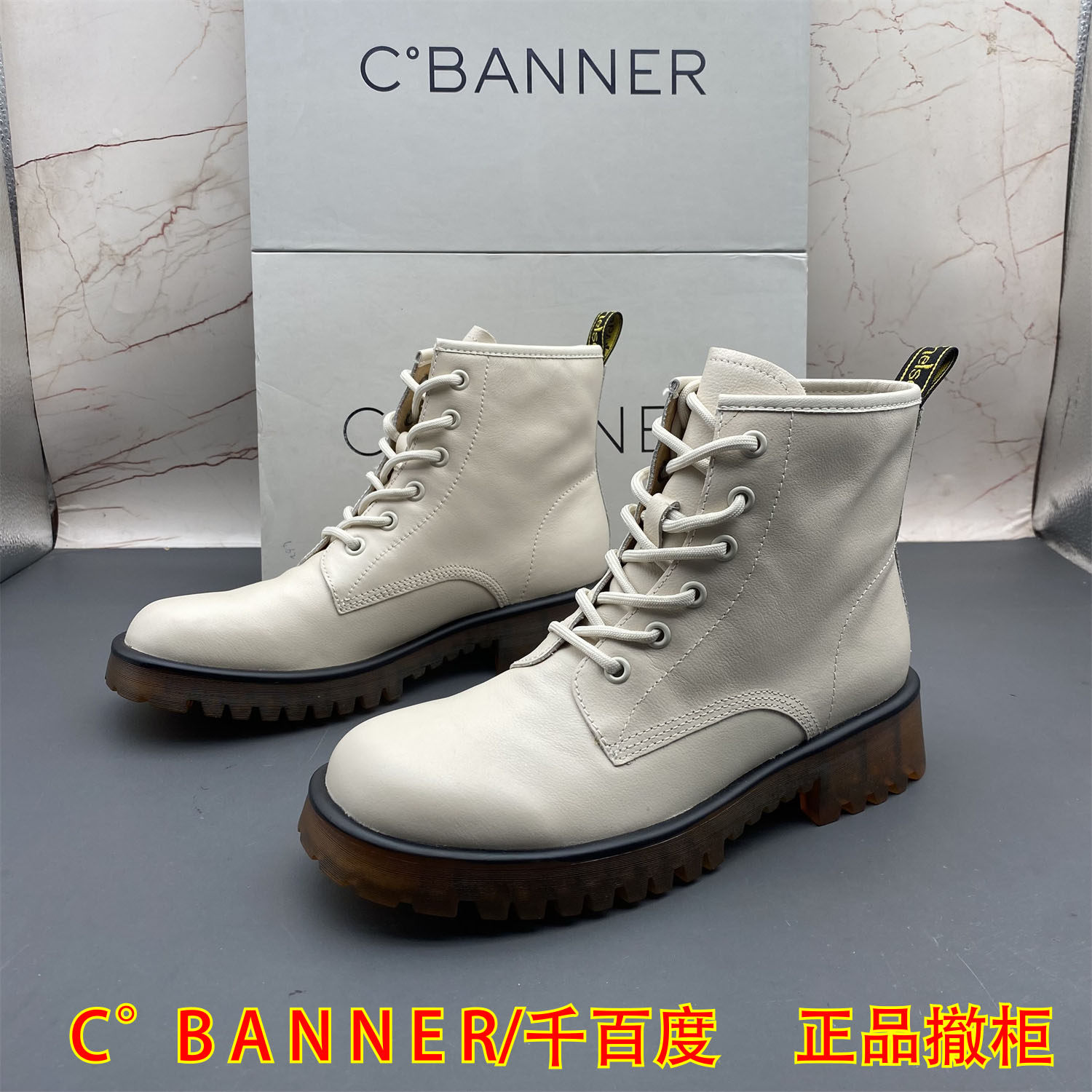 39码C.BANNER千百度撤柜断码牛皮女鞋真皮系带平底防滑圆头马丁靴,女鞋,马丁靴,淘宝优惠券,粉丝福利购,淘宝优惠卷