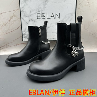 EBLAN/伊伴撤柜牛皮女鞋平跟圆头侧拉链防滑气质优雅时装短靴