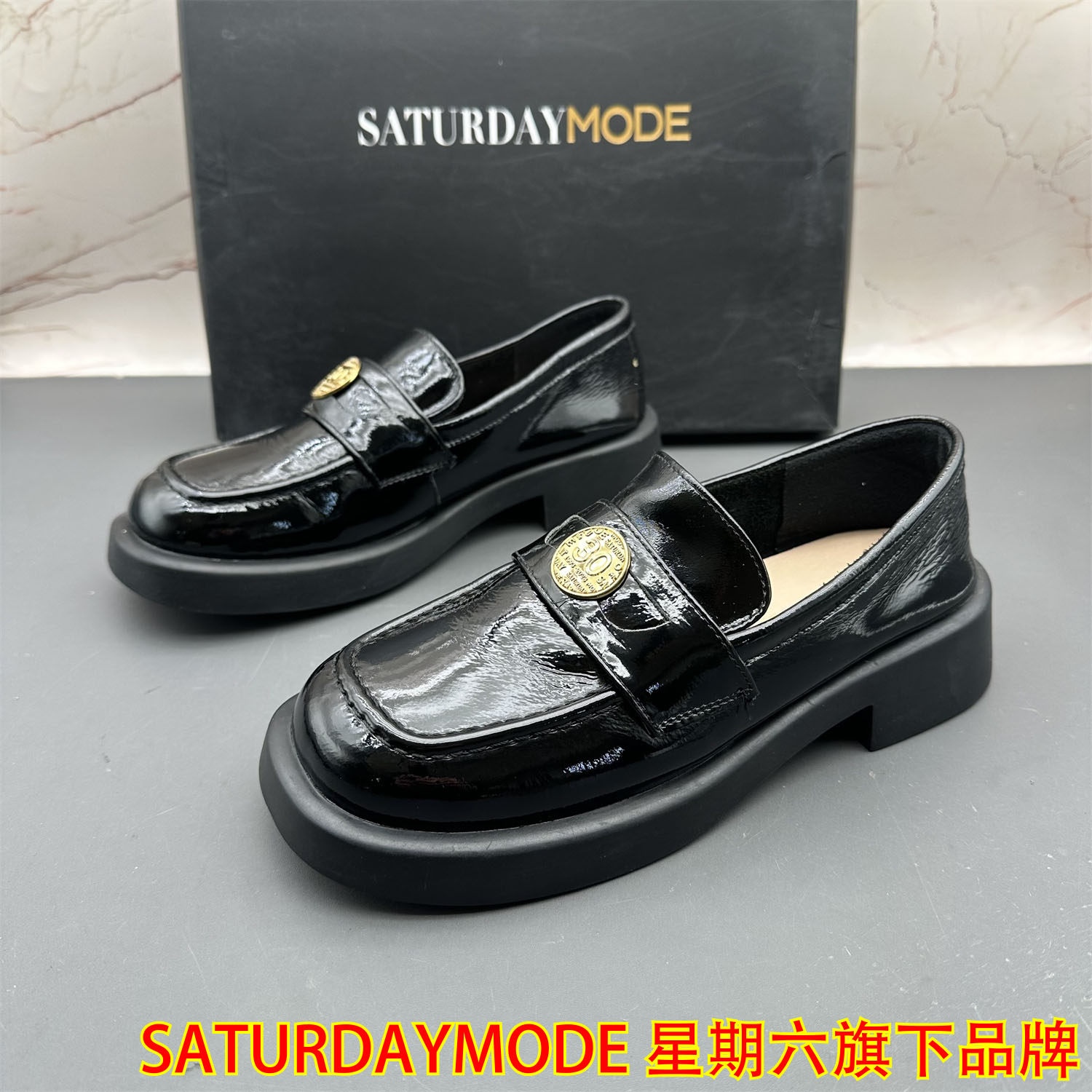 36码SATURDAYMODE断码撤柜牛皮女鞋平跟防滑中口圆头漆皮乐福鞋,女鞋,乐福鞋（豆豆鞋）,淘宝优惠券,粉丝福利购,淘宝优惠卷