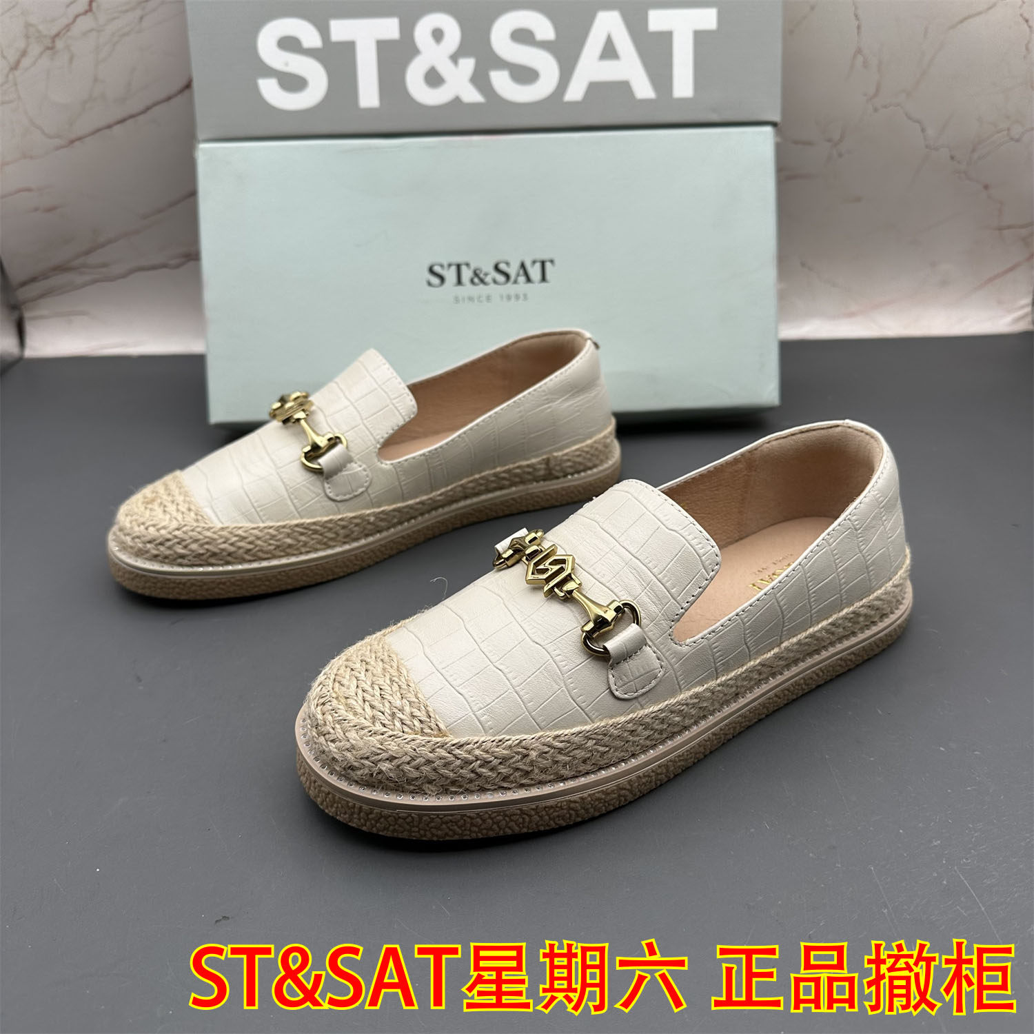 35码ST&SAT星期六撤柜断码羊皮女鞋平底防滑中口圆头休闲渔夫鞋,女鞋,渔夫鞋,淘宝优惠券,粉丝福利购,淘宝优惠卷