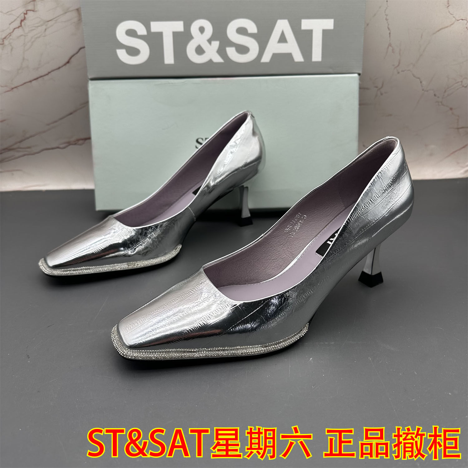 37码ST&SAT星期六撤柜断码牛皮女鞋细跟高跟防滑浅口时尚方头单鞋,女鞋,浅口单鞋,淘宝优惠券,粉丝福利购,淘宝优惠卷