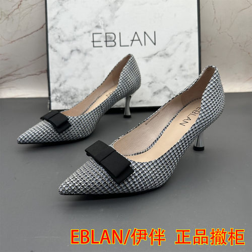 EBLAN/伊伴撤柜断码处理女鞋水钻高跟细跟尖头浅口时尚水钻单鞋