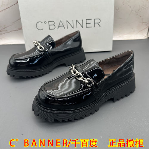 C.BANNER千百度撤柜断码牛皮女鞋中口圆头轻便平跟防滑真皮乐福鞋