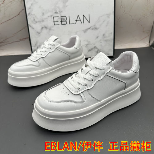 正品EBLAN/伊伴撤柜断码处理牛皮女鞋系带圆头轻便防滑休闲单鞋