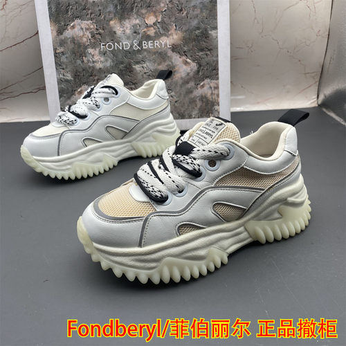 正品Fondberyl/菲伯丽尔撤柜断码真皮女鞋平跟防滑休闲系带单鞋