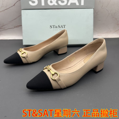 正品ST&SAT星期六撤柜断码羊皮女鞋浅口尖头拼色平跟防滑真皮单鞋