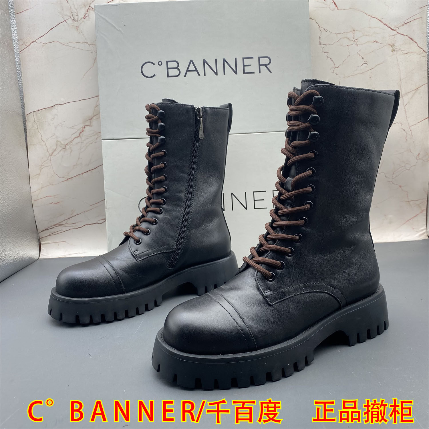C.BANNER千百度撤柜牛皮女鞋平跟防滑圆头系带侧拉链全真皮马丁靴,女鞋,马丁靴,淘宝优惠券,粉丝福利购,淘宝优惠卷