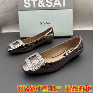 水钻方头浅口平跟防滑真皮单鞋 牛皮女鞋 ST&SAT星期六撤柜断码 35码