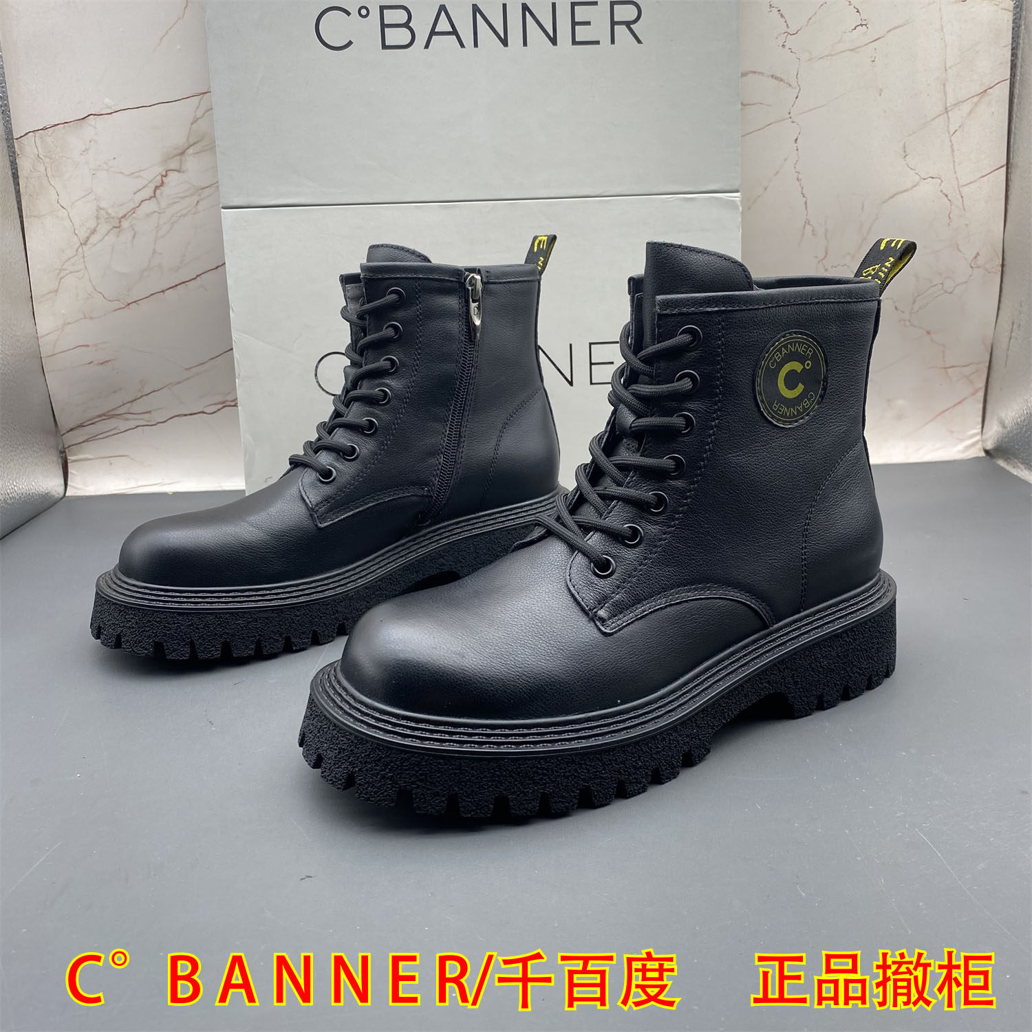 C.BANNER千百度撤柜断码牛皮女鞋平底防滑圆头系带侧拉链时尚短靴,女鞋,马丁靴,淘宝优惠券,粉丝福利购,淘宝优惠卷