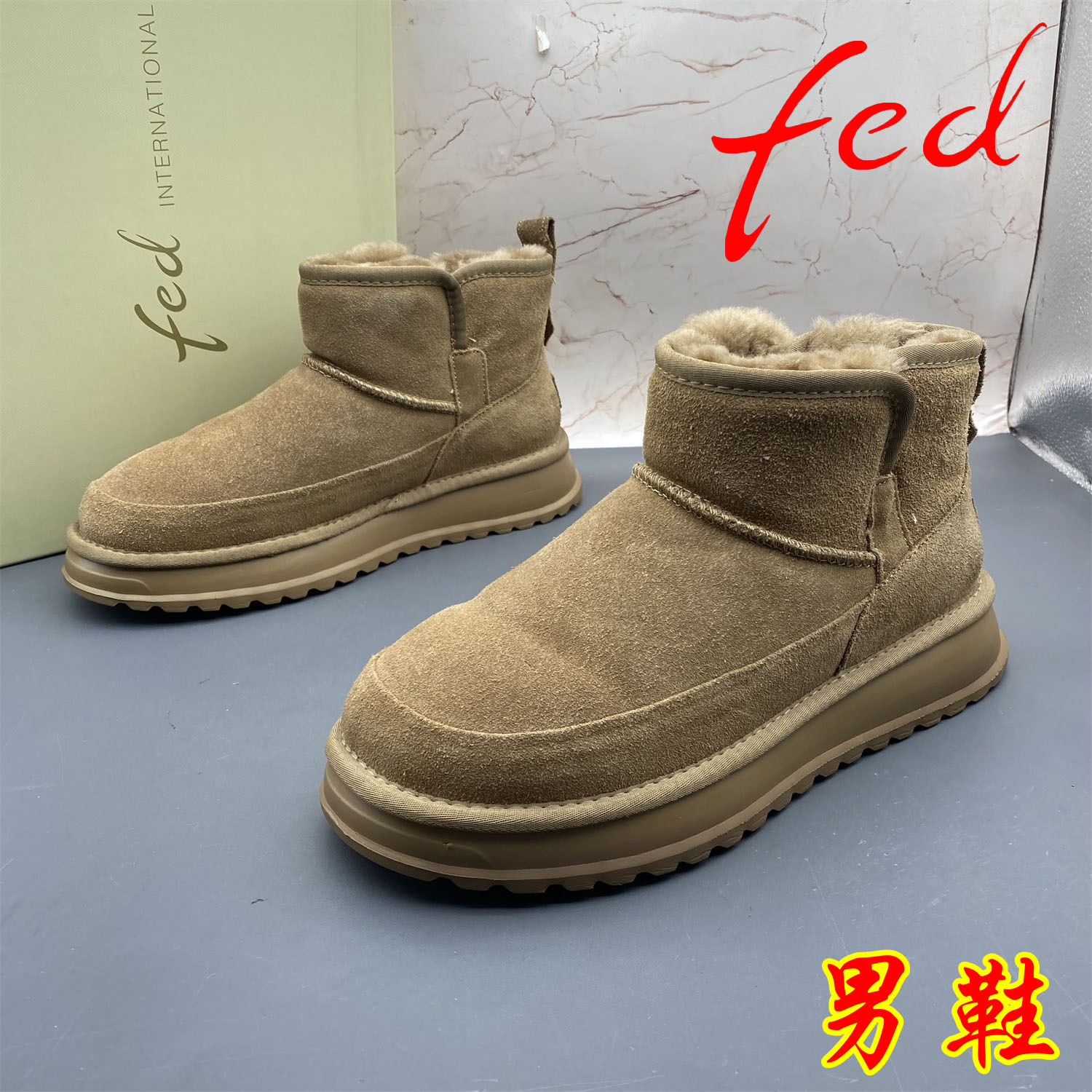 43码fed/艾芙伊迪撤柜断码牛皮男鞋圆头防滑冬季加绒棉鞋雪地靴