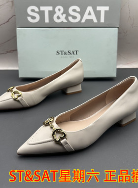 36码ST&SAT星期六撤柜断码羊皮女鞋平跟防滑尖头浅口优雅时尚单鞋