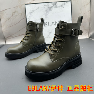 EBLAN/伊伴撤柜断码牛皮女鞋平跟防滑侧拉链系带优雅短靴