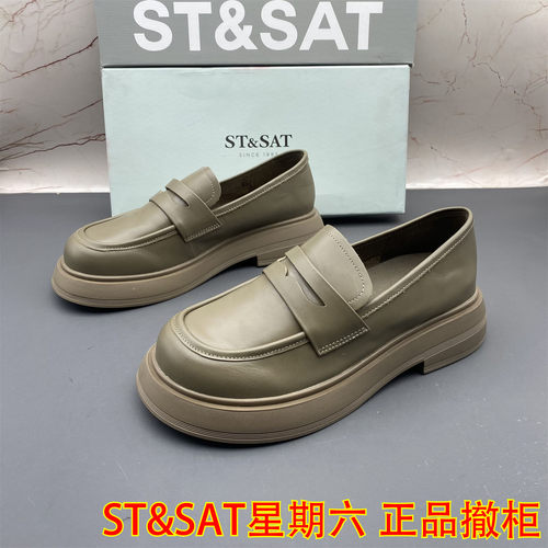 正品ST&SAT星期六撤柜断码牛皮女鞋圆头平跟中口单鞋时尚乐福鞋