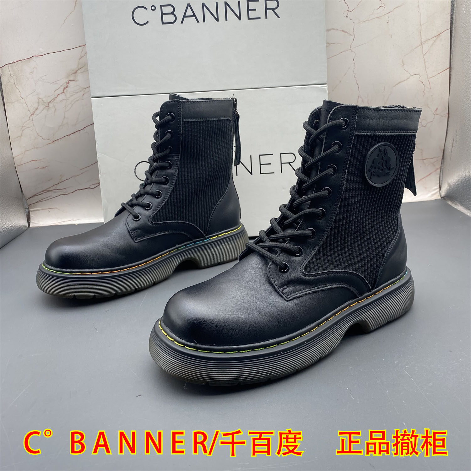 C.BANNER千百度撤柜牛皮女鞋平跟防滑圆头系带后拉链全真皮马丁靴