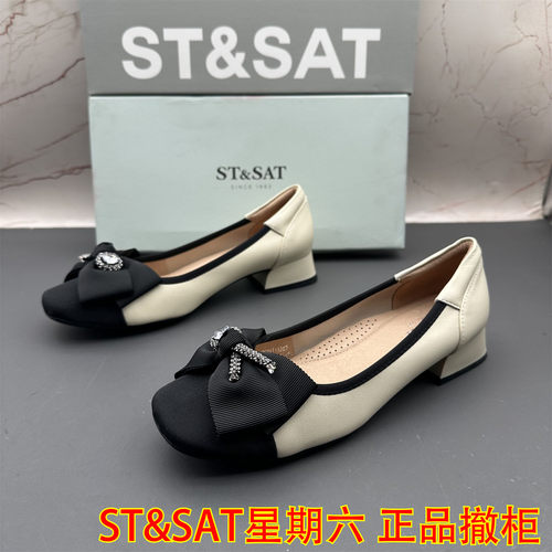 正品ST&SAT星期六撤柜断码羊皮女鞋浅口水钻圆头平跟拼色优雅单鞋