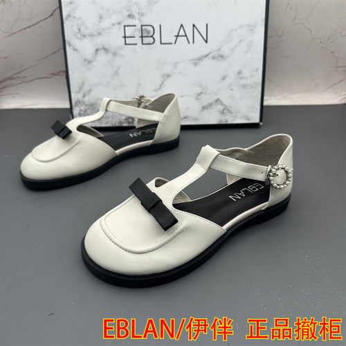 正品EBLAN/伊伴撤柜断码牛皮女鞋中空扣带圆头平跟防滑玛丽珍单鞋