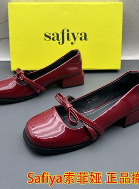 正品Safiya索菲娅撤柜断码真皮女鞋圆头平跟防滑浅口气质优雅单鞋