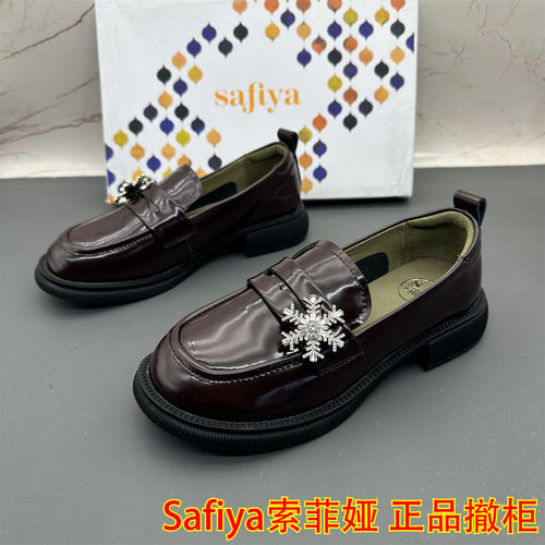 35码Safiya索菲娅撤柜断码真皮女鞋平跟防滑圆头休闲中口乐福鞋