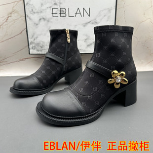 EBLAN/伊伴断码撤柜牛皮女鞋圆头防滑高跟粗跟侧拉链水钻短靴