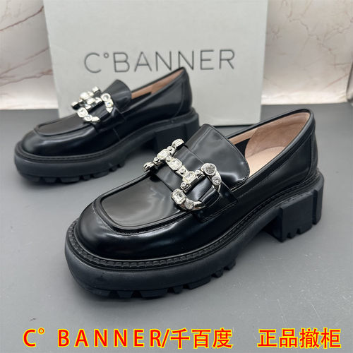 正品C.BANNER千百度撤柜断码牛皮女鞋水钻中口平跟防滑圆头乐福鞋