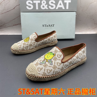 平跟圆头防滑休闲渔夫鞋 内里羊皮女鞋 ST&SAT星期六撤柜断码 正品