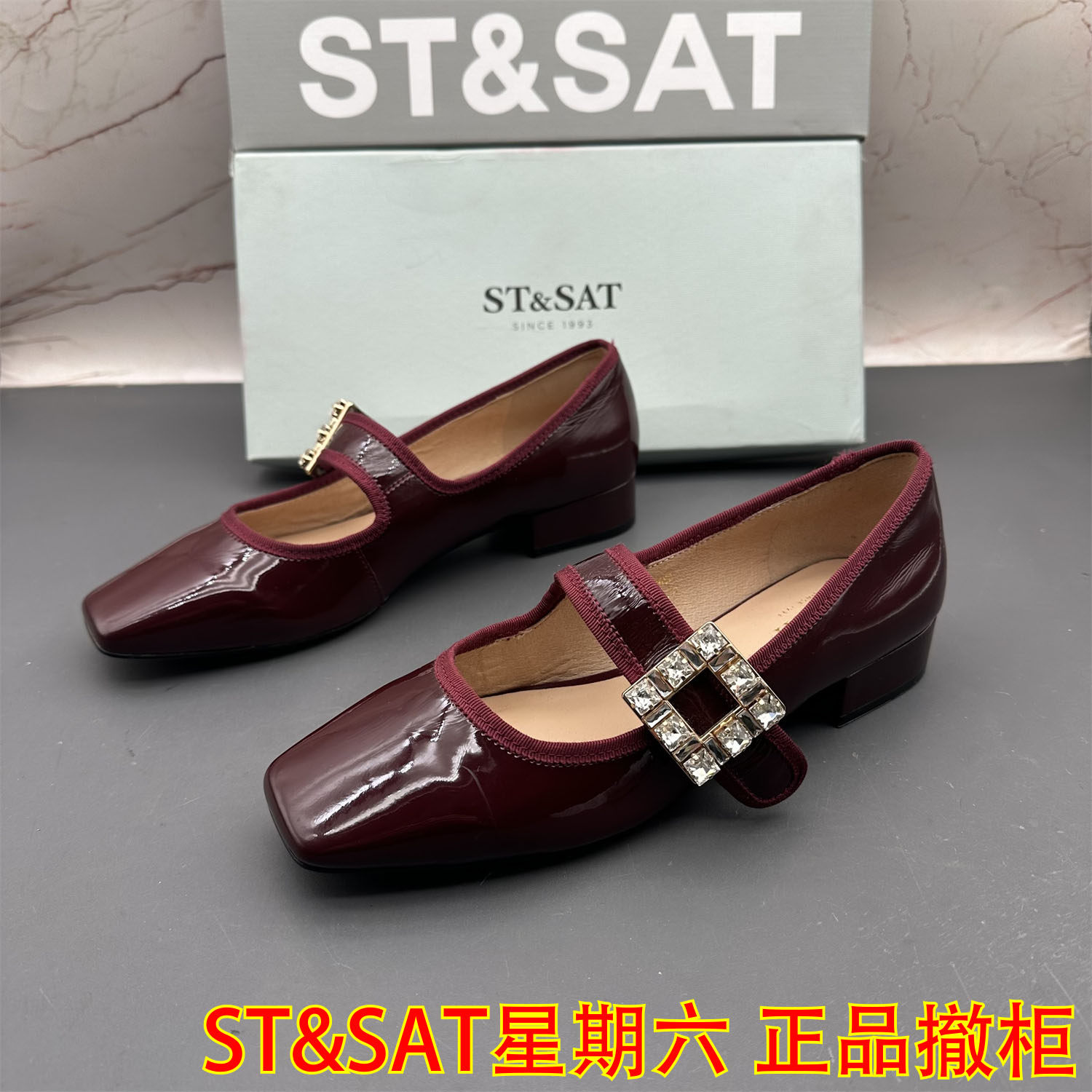 36码ST&SAT星期六撤柜断码牛皮女鞋浅口方头水钻防滑平底玛丽珍鞋,女鞋,玛丽珍鞋,淘宝优惠券,粉丝福利购,淘宝优惠卷