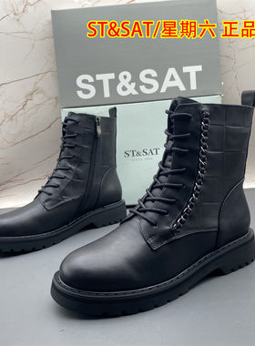 正品ST&SAT星期六撤柜断码牛皮女鞋侧拉链圆头平跟系带时尚短靴