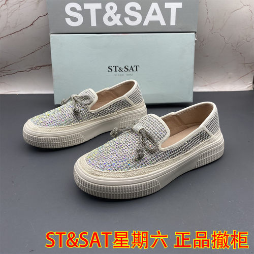正品ST&SAT星期六撤柜断码处理女鞋平跟圆头水钻中口时尚休闲单鞋
