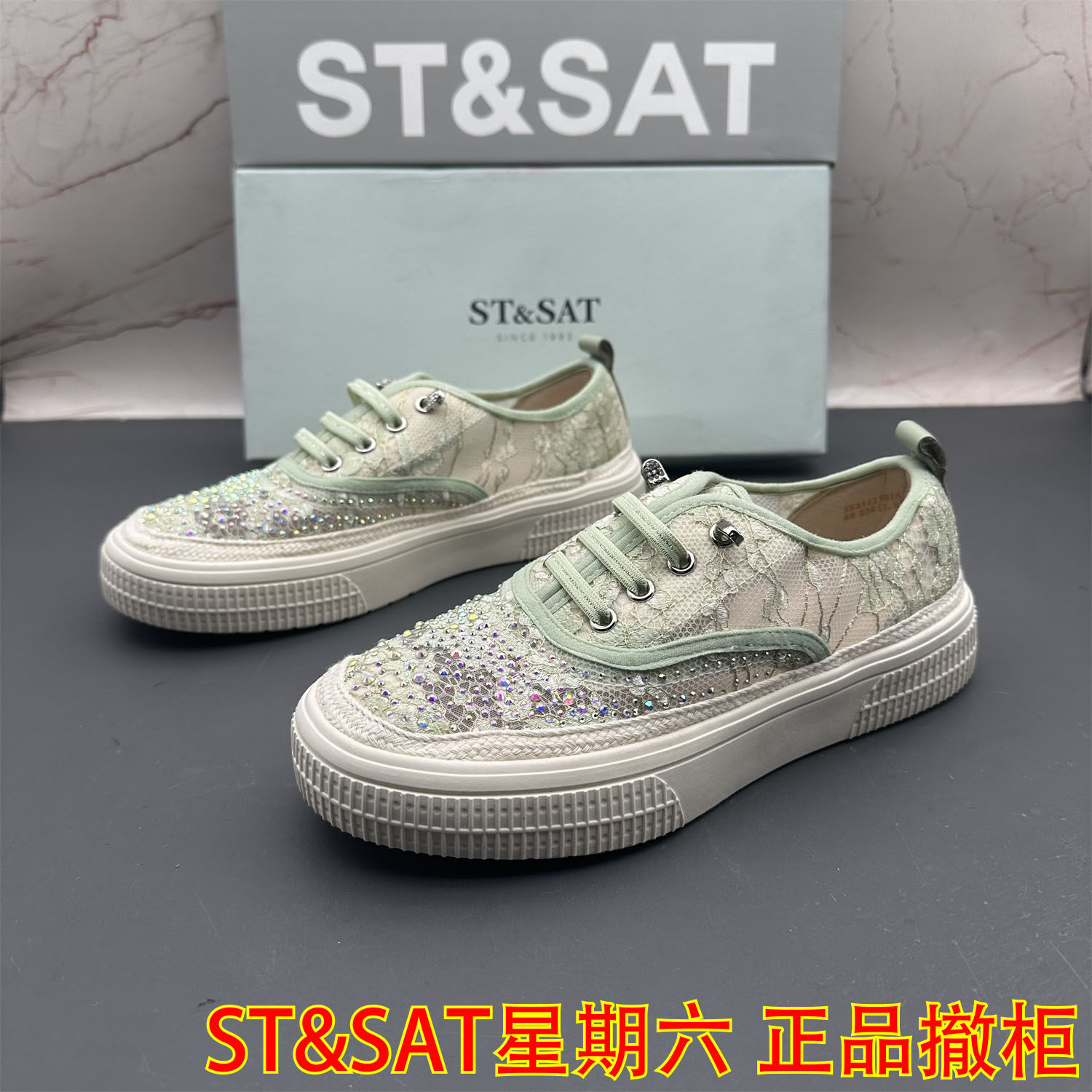 36码ST&SAT星期六撤柜断码处理女鞋水钻透气防滑圆头时尚休闲单鞋,女鞋,网面鞋,淘宝优惠券,粉丝福利购,淘宝优惠卷