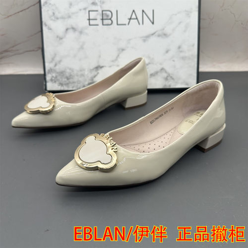 正品EBLAN/伊伴撤柜断码处理牛皮女鞋浅口尖头平跟防滑时装单鞋
