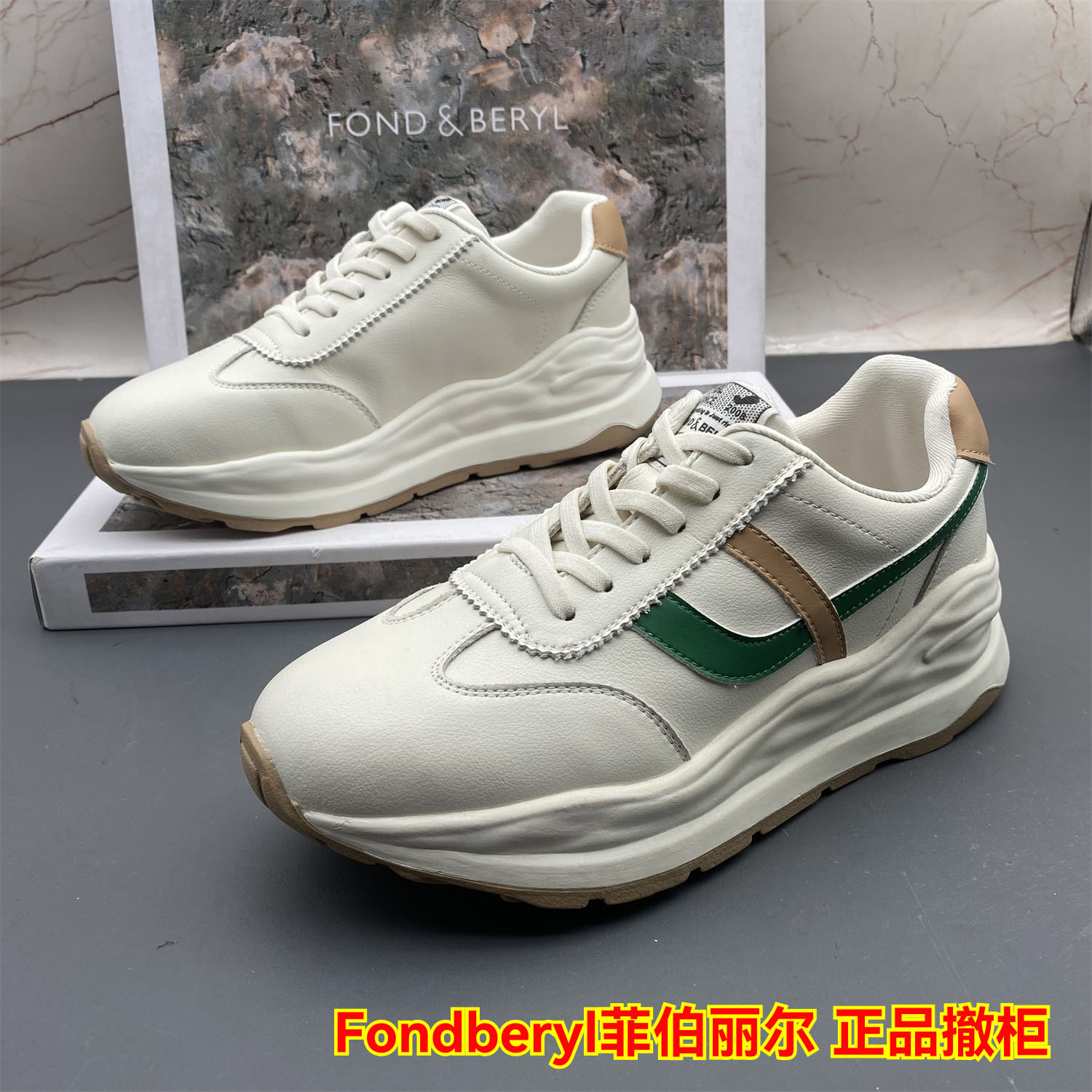 正品Fondberyl/菲伯丽尔撤柜断码真皮女鞋系带圆头平底休闲单鞋