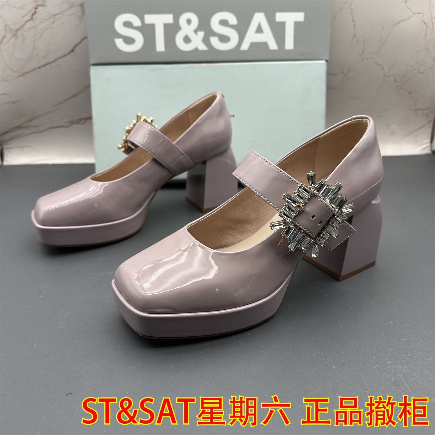 37码ST&SAT星期六撤柜断码牛皮女鞋粗跟高跟浅口方头浅口水钻单鞋,女鞋,玛丽珍鞋,淘宝优惠券,粉丝福利购,淘宝优惠卷