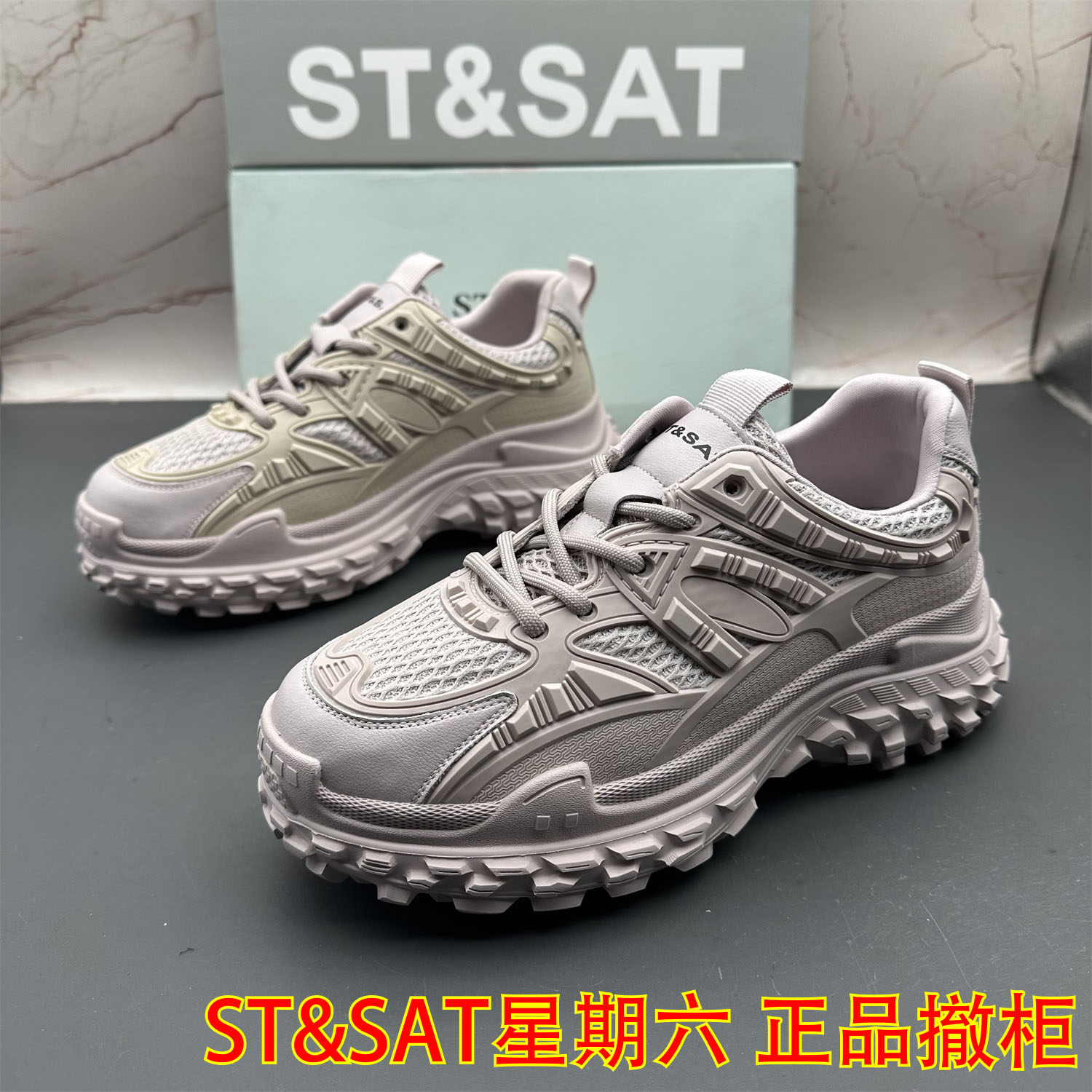 38码ST&SAT星期六撤柜断码处理女鞋系带防滑轻便透气休闲百搭单鞋,女鞋,时尚休闲鞋,淘宝优惠券,粉丝福利购,淘宝优惠卷