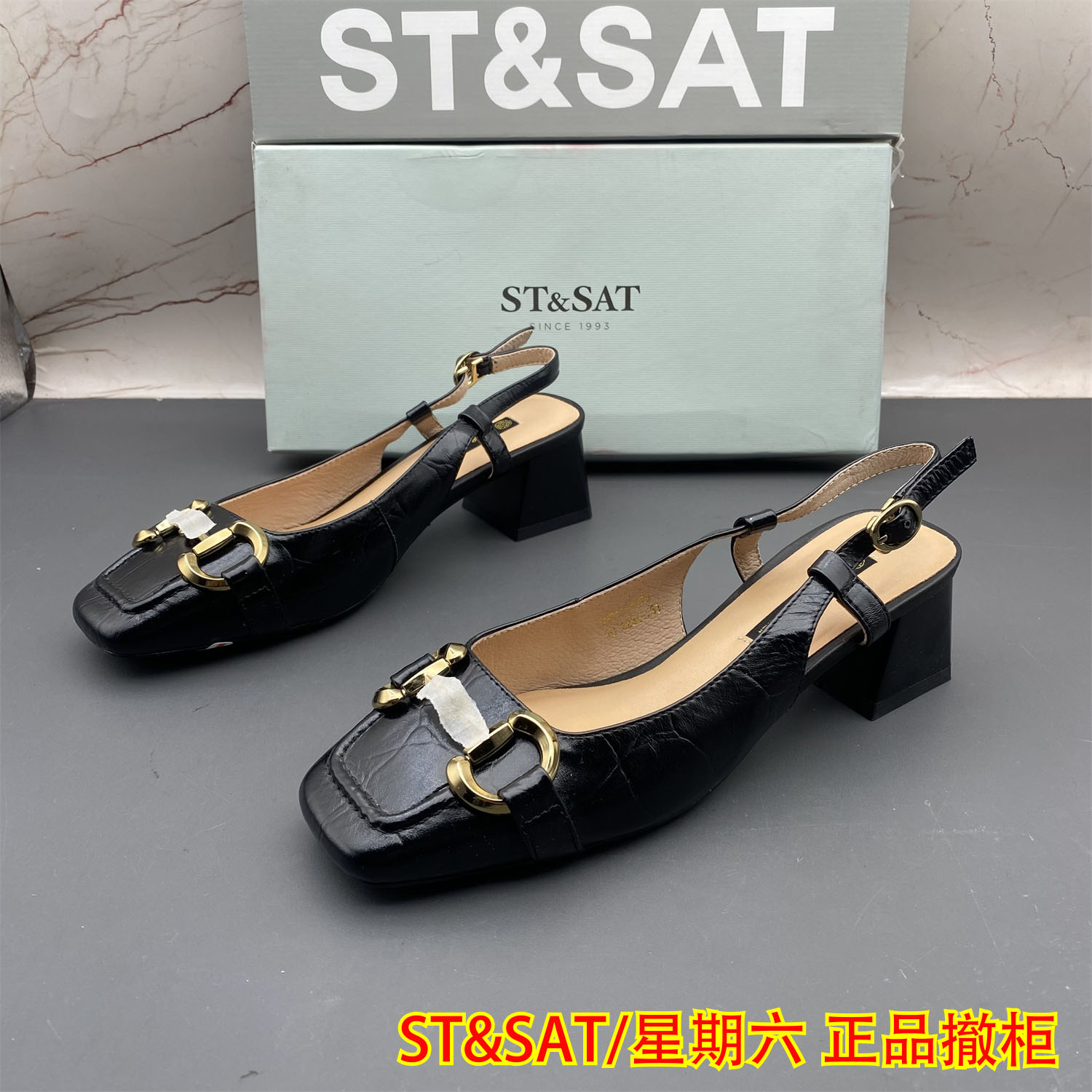 正品ST&SAT星期六撤柜断码牛皮女鞋扣带浅口方头后空夏季时尚凉鞋