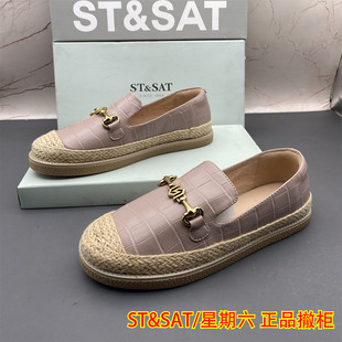 正品ST&SAT星期六撤柜断码羊皮女鞋平跟防滑中口圆头渔夫鞋单鞋