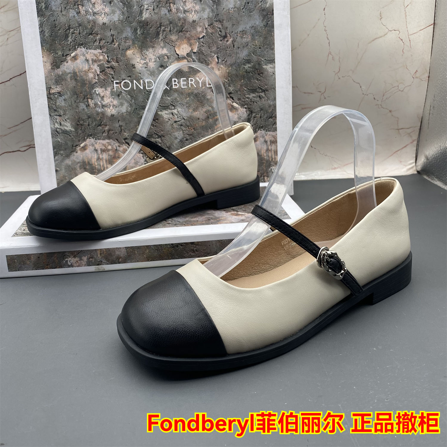 Fondberyl菲伯丽尔撤柜断码羊皮女鞋平底防滑圆头浅口玛丽珍单鞋