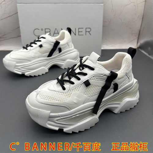 正品C.BANNER千百度撤柜断码真皮女鞋网纱圆头轻便平底时尚休闲鞋
