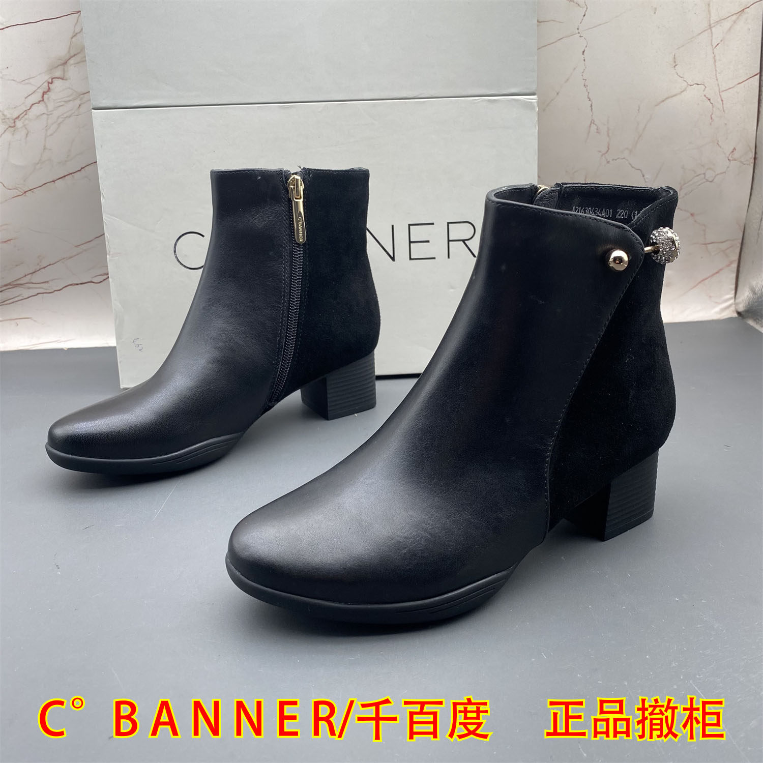 34码C.BANNER千百度撤柜牛皮女鞋侧拉链中跟侧拉链加绒保暖短靴,女鞋,时装靴,淘宝优惠券,粉丝福利购,淘宝优惠卷