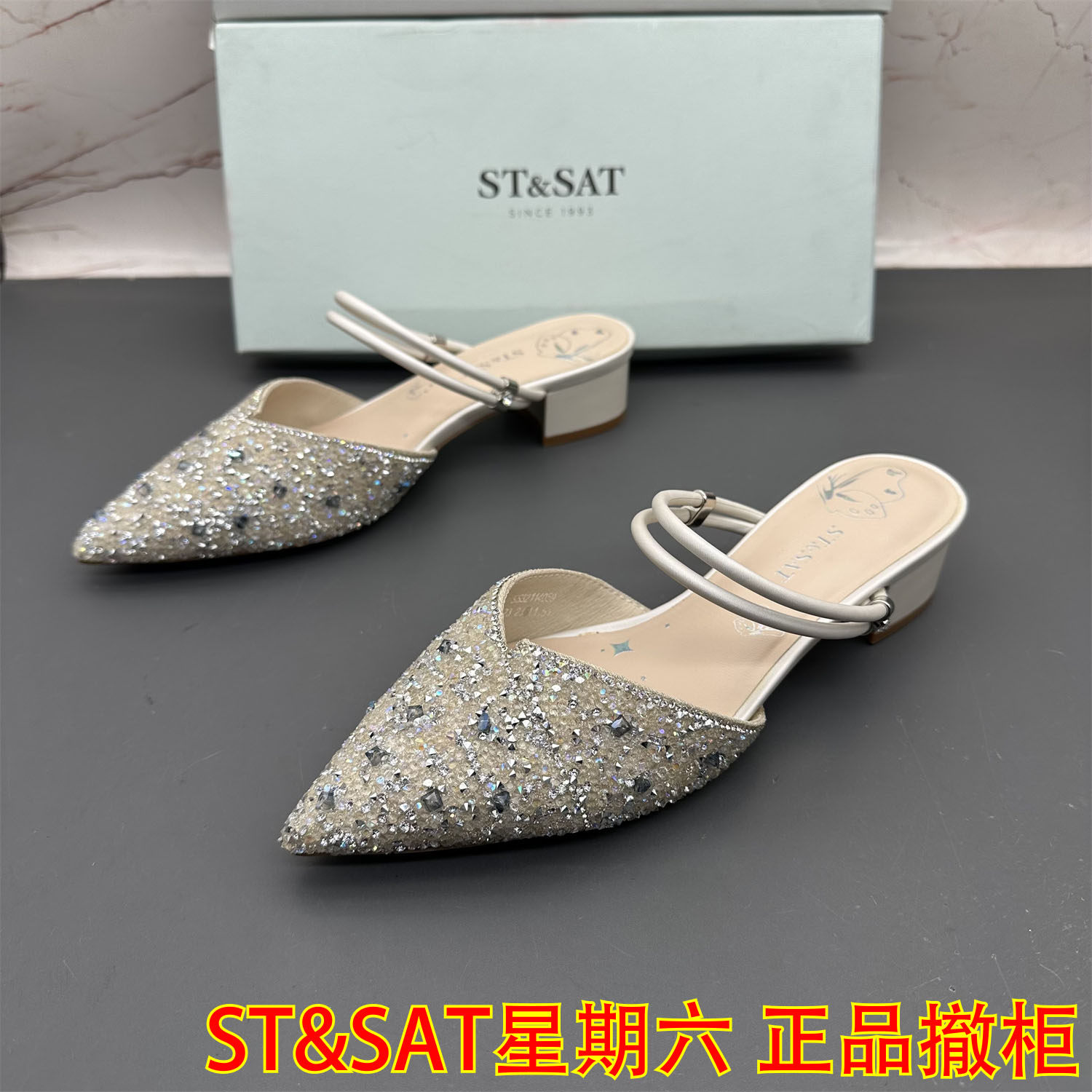 36码ST&SAT星期六撤柜断码处理女鞋水钻平跟防滑尖头包头凉拖鞋