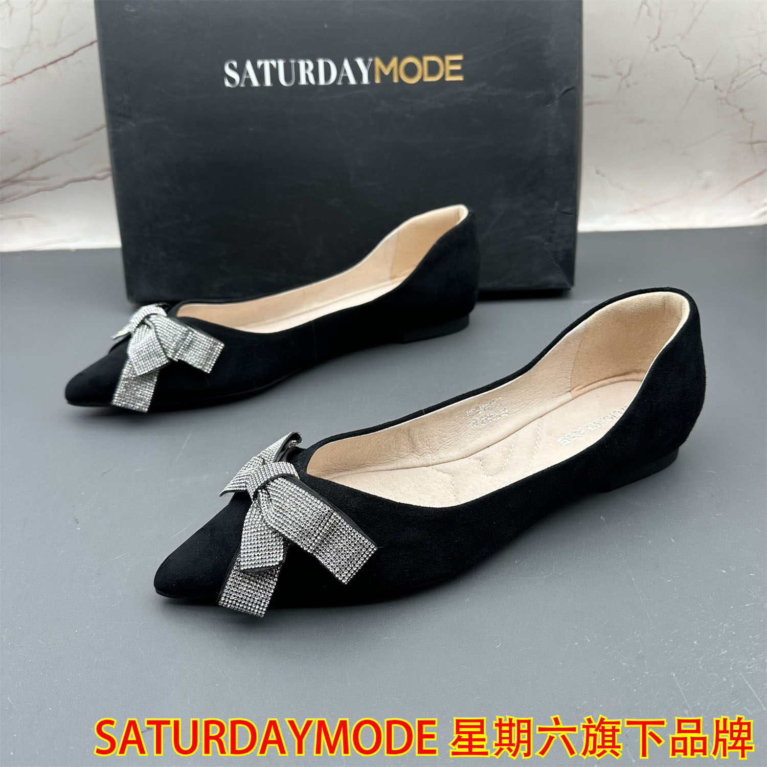 38码SATURDAYMODE断码撤柜羊皮女鞋浅口尖头水钻平跟防滑时尚单鞋,女鞋,浅口单鞋,淘宝优惠券,粉丝福利购,淘宝优惠卷