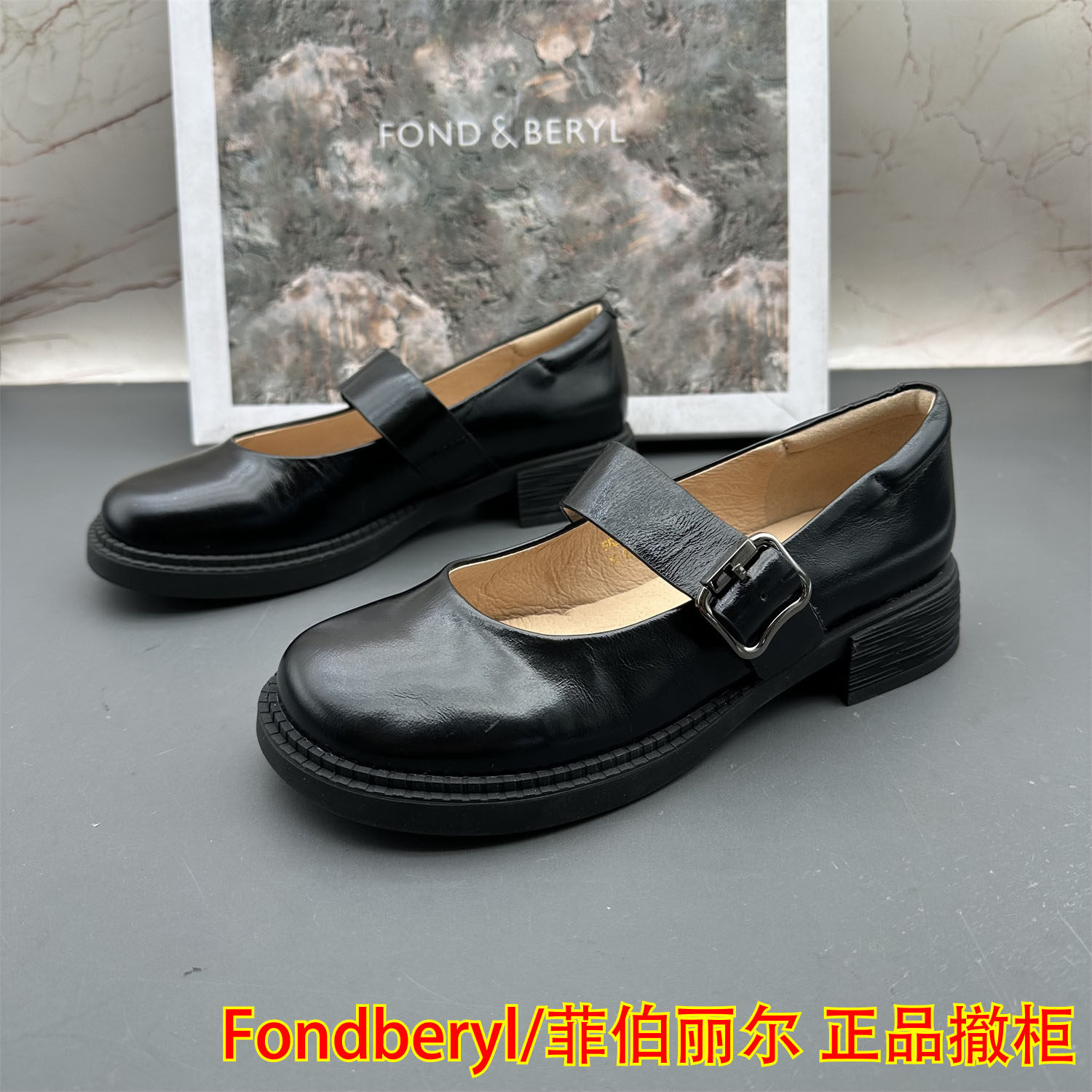 35码SATURDAYMODE断码撤柜羊皮女鞋扣带浅口圆头玛丽珍休闲单鞋,女鞋,玛丽珍鞋,淘宝优惠券,粉丝福利购,淘宝优惠卷