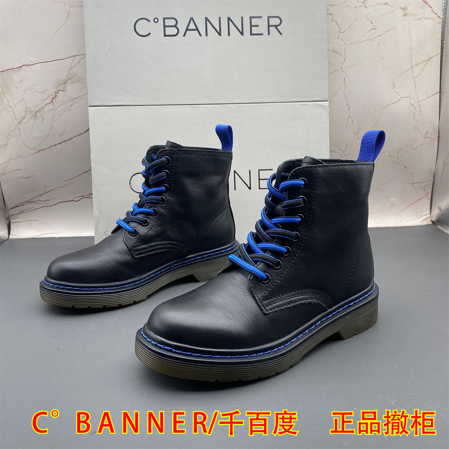 C.BANNER千百度撤柜断码牛皮女鞋系带平底防滑圆头时尚休闲马丁靴,女鞋,马丁靴,淘宝优惠券,粉丝福利购,淘宝优惠卷