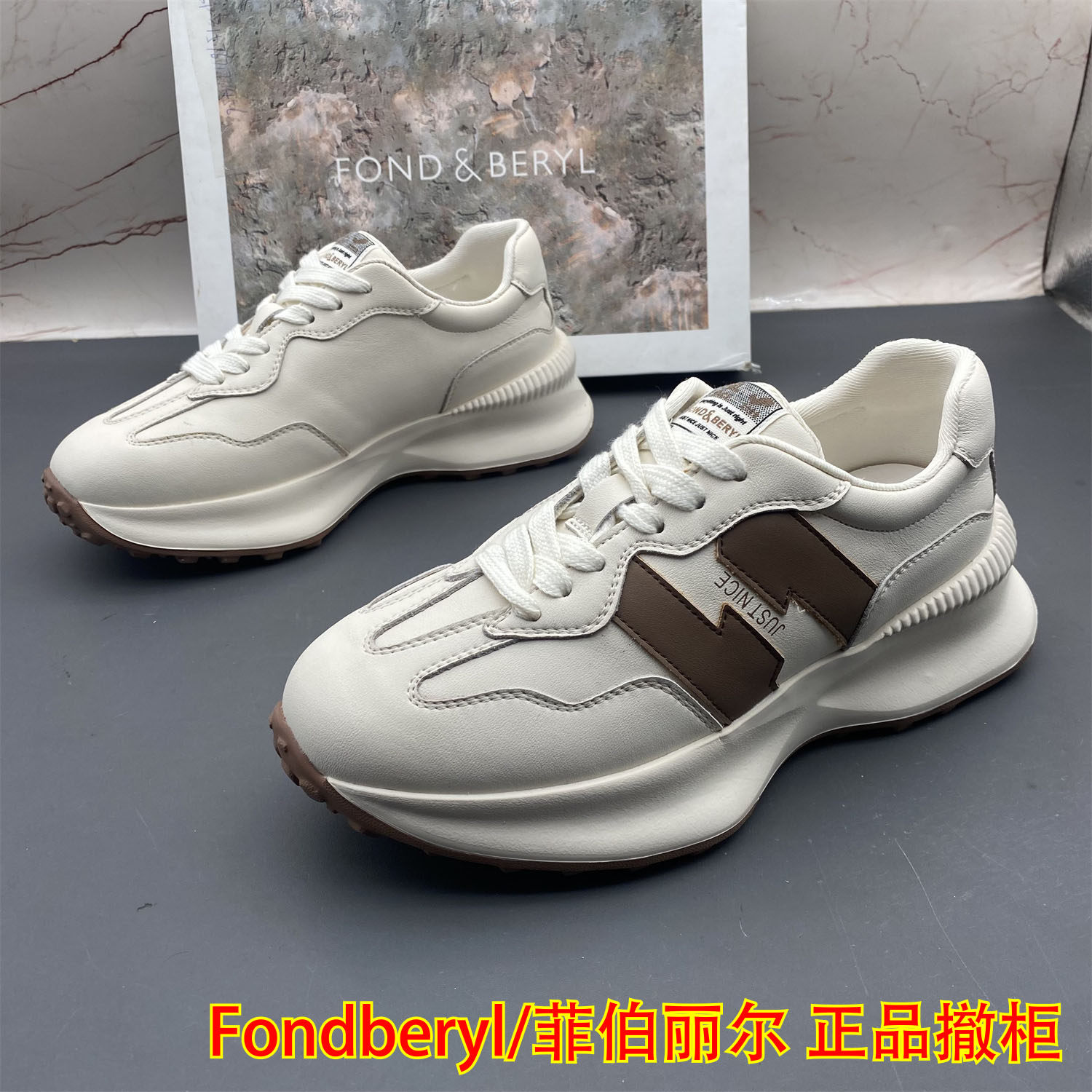 正品Fondberyl/菲伯丽尔撤柜真皮女鞋轻便系带平底休闲圆头单鞋,女鞋,时尚休闲鞋,淘宝优惠券,粉丝福利购,淘宝优惠卷