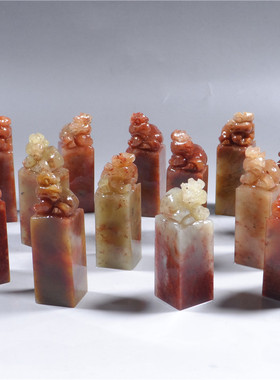 寿山石红石貔貅古兽钮头印章金石篆刻章印石随形章篆刻练习章方章